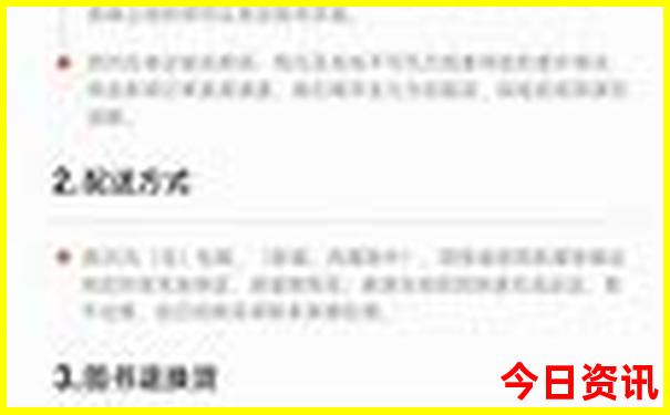 北戴河乐岛游玩攻略
